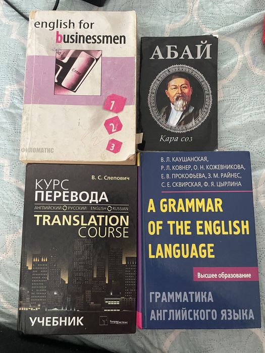 Книги грамм англ яз
