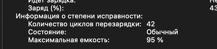 Macbook air m3 256gb