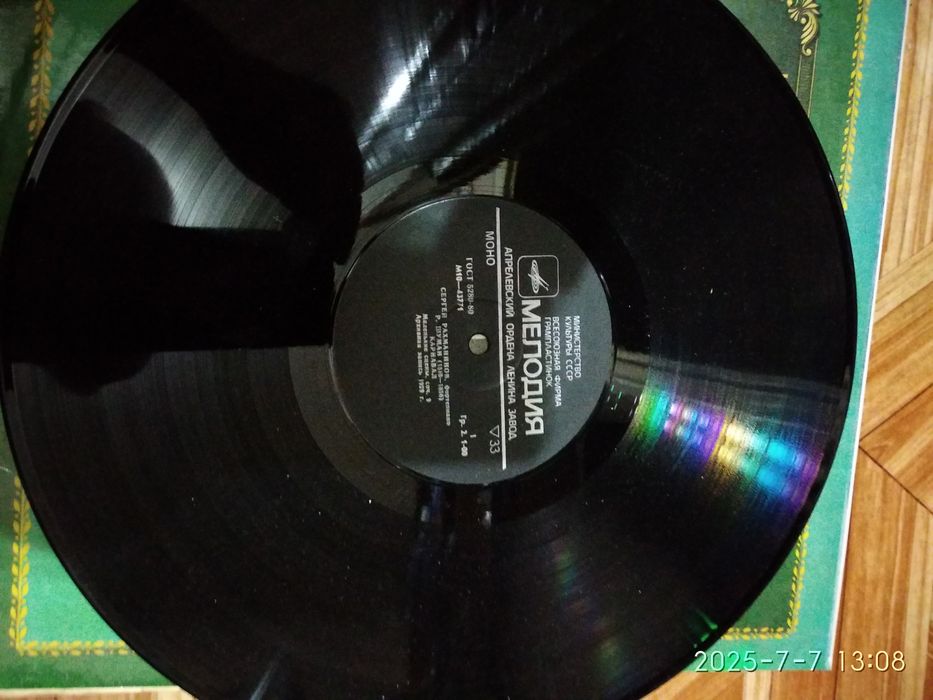 Виниловый Диск - Классическая музыка