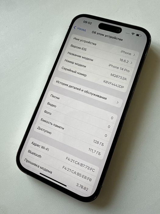 Iphone 14 pro 128гб 81%