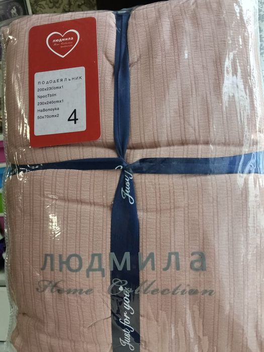 Продам постельное белье