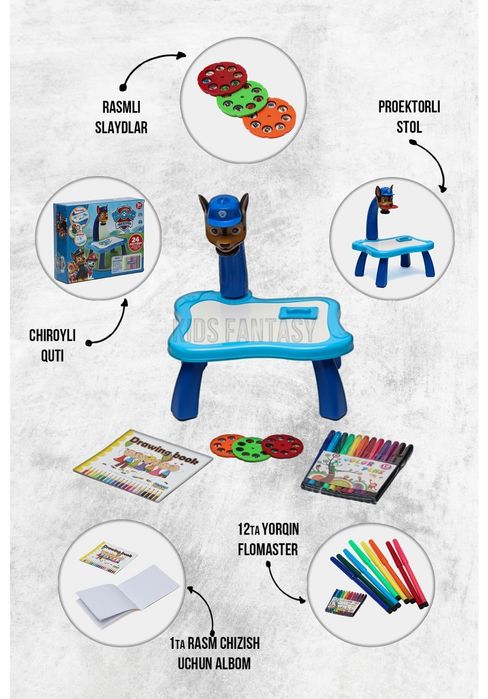 Детский проектор для рисования + Подарки ЛСД планшет график доска