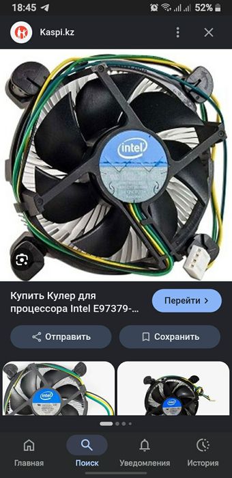 Процессор i3-4130T + куллер
