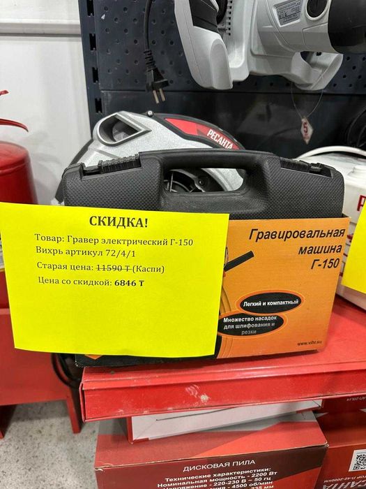 Строительный пылесос СП-1500/30 Вихрь