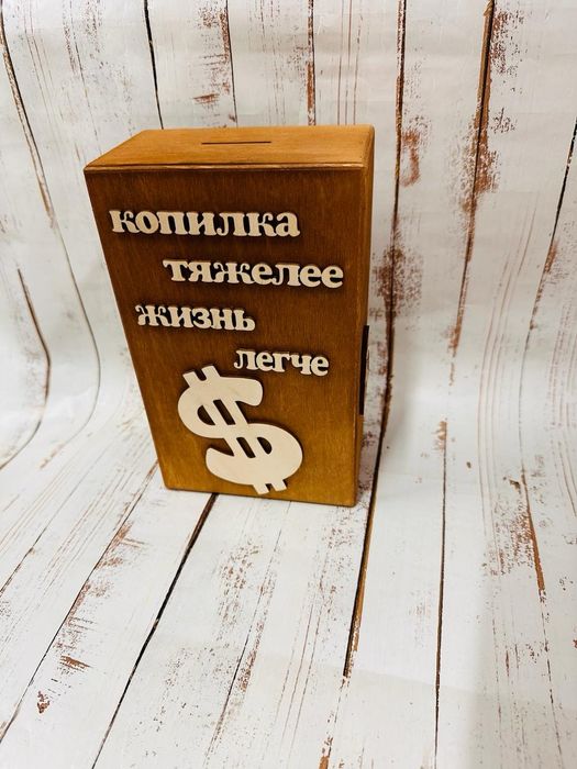 Копилки из дерева