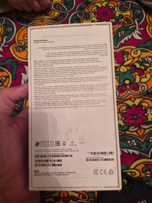iPhone 15pro max