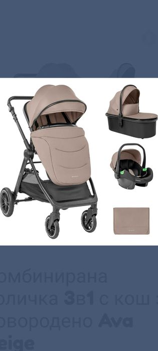 Продавам количка kikkaboo ava