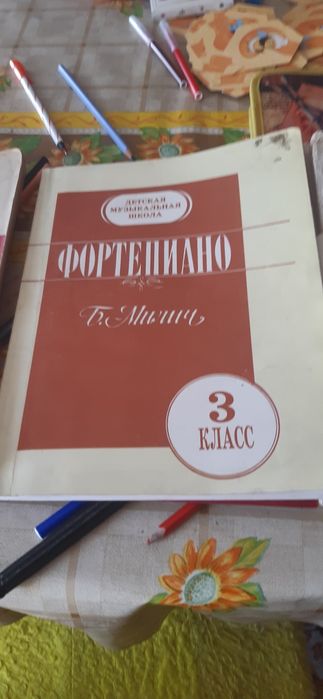 Отдам ноты, пластинки, книги