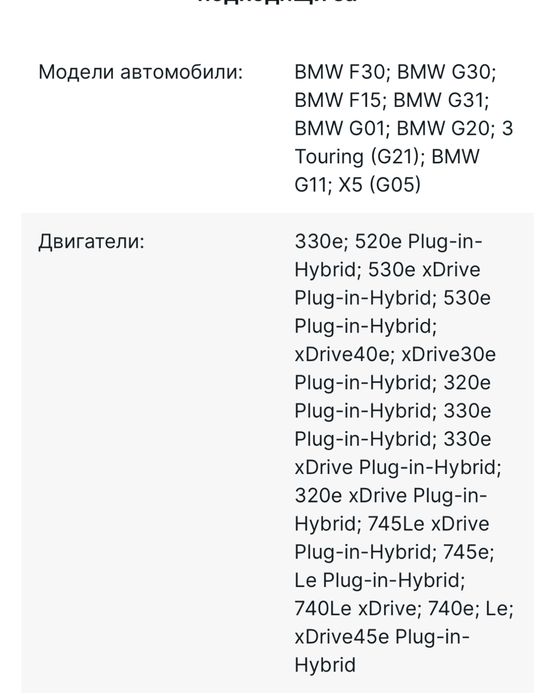Картер ZF8 1102.298.018 нов