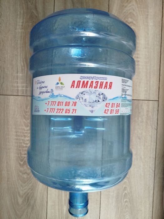 Бутыль для воды 5 литров