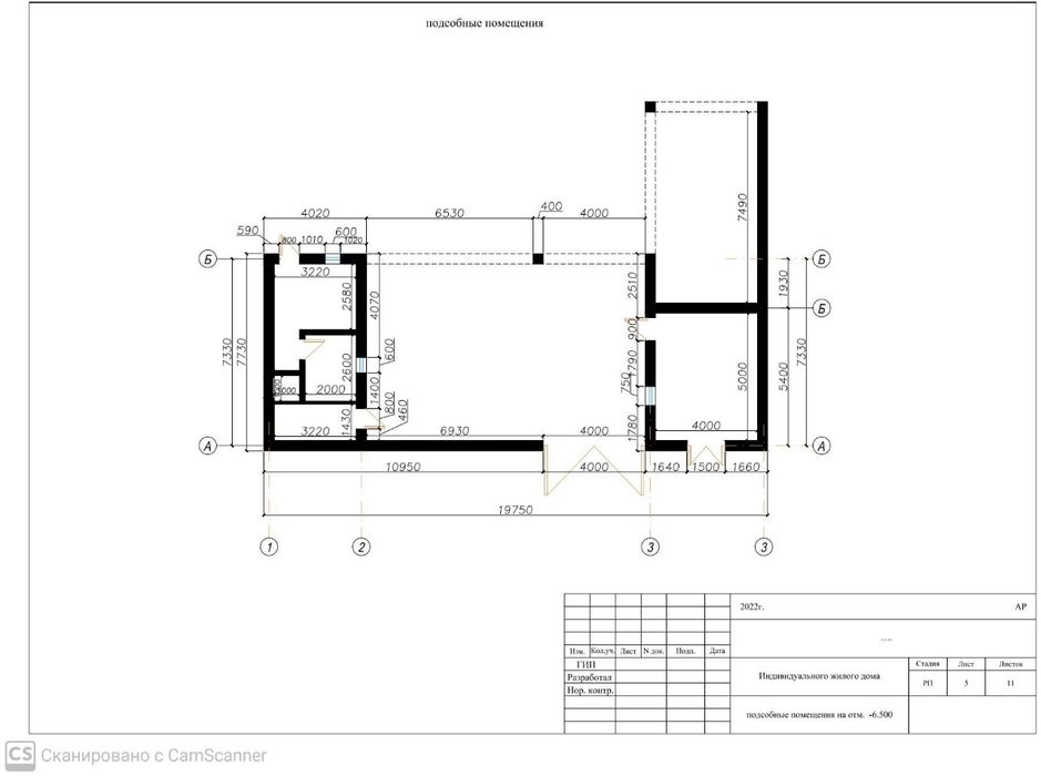 Срочно продается добротный 4 уровн. дом на Бектемирском р-не.