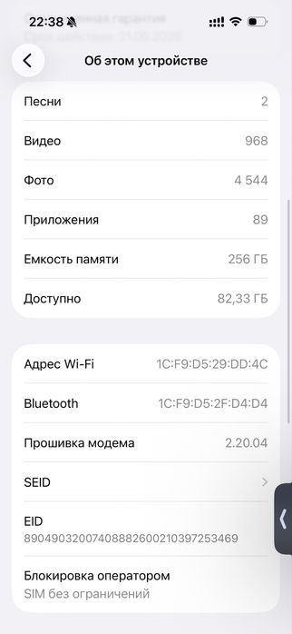 Айфон 16. Iphone 16. Продажа.
