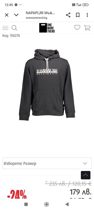 Napapijri два броя мъжки суитшърт размер XXL.