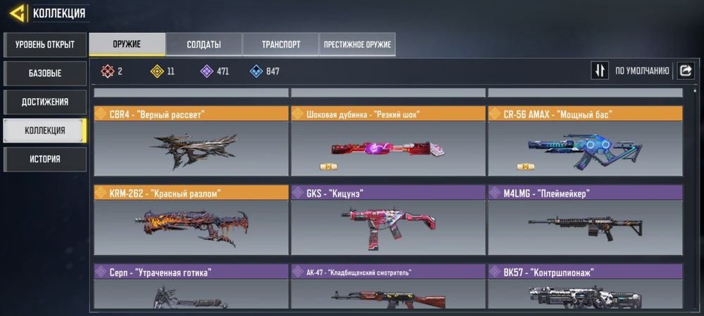 Аккаунт продам хороший