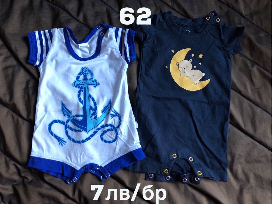 Бебешки гащеризони 56,62,68,80,86,92