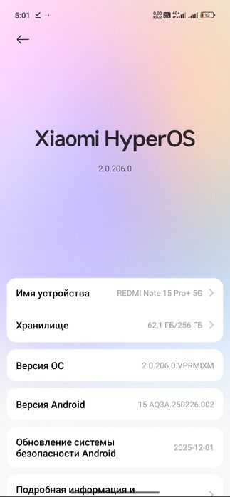 Xiaomi redmi Not 15 pro plus 5G 8+8/256