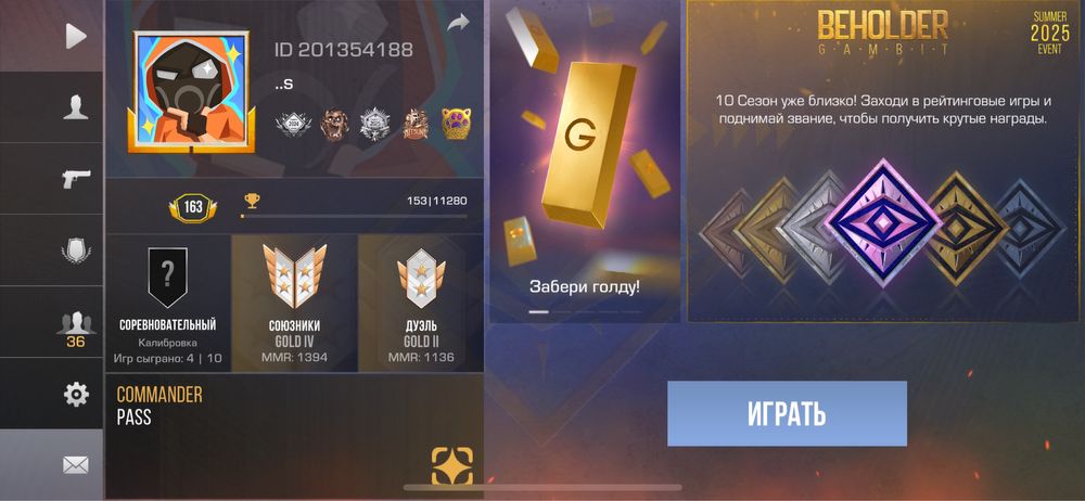 Продам акк стендофф2 не скам