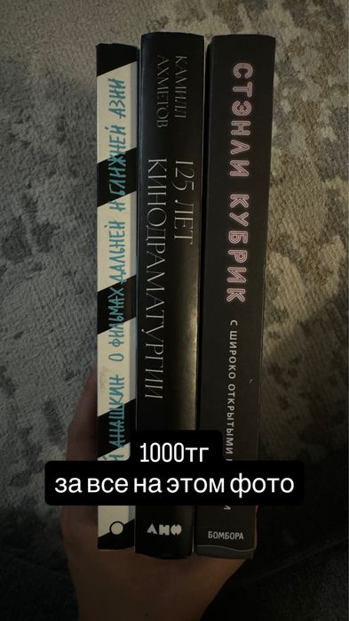 Продам книги дешево