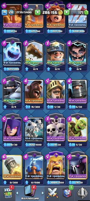 Продаю дом клёш рояль акк