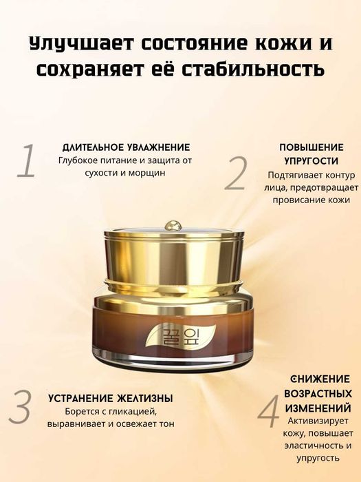 Крем для лица "Cream Hippophae", увлажняющий, против морщин, 30мл