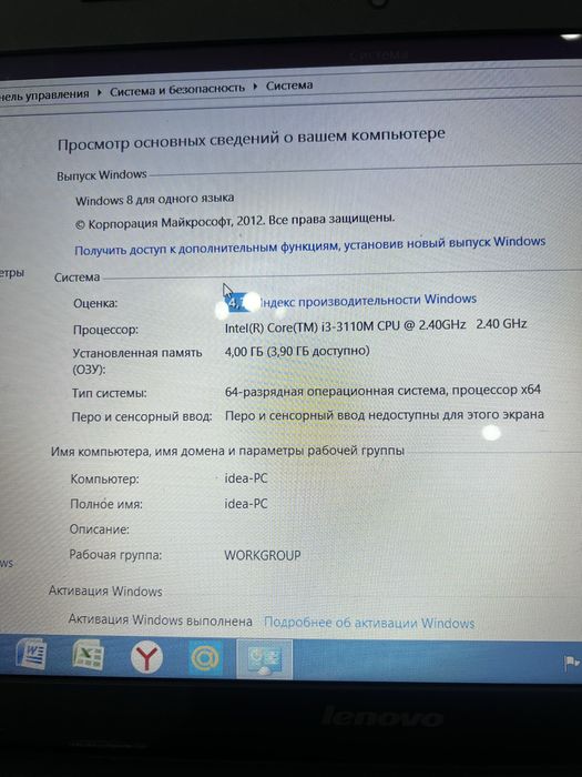Ноутбук Lenovo G500 Intel Core i3
