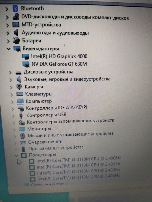 Хороший 17 дюймовый асер