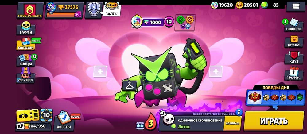 Аккаунт в бравл старс