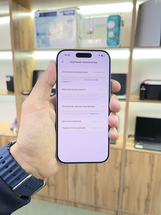 Телефон iPhone 17