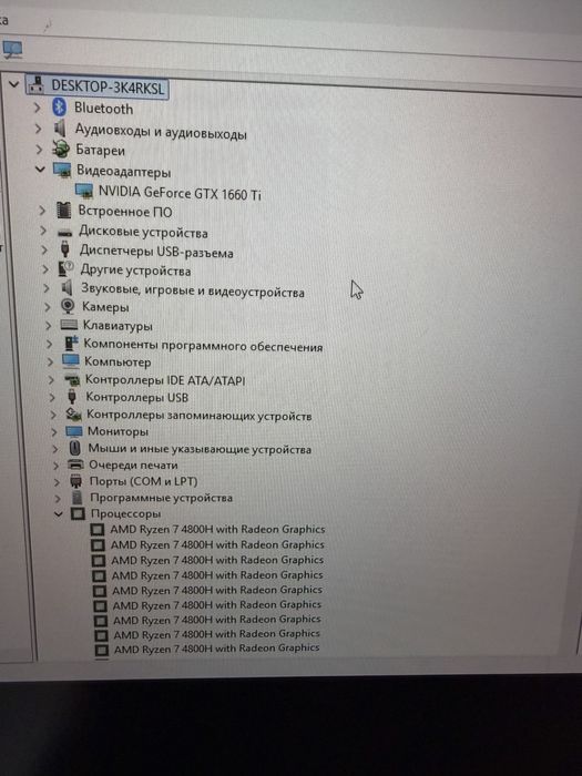 Ноутбук Леново Легион