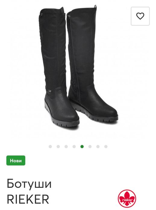 Зимни обувки Rieker