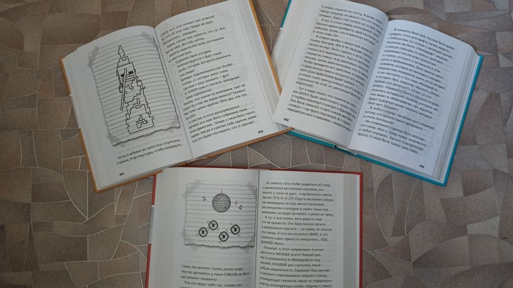 Продам книги про игру MainKraft