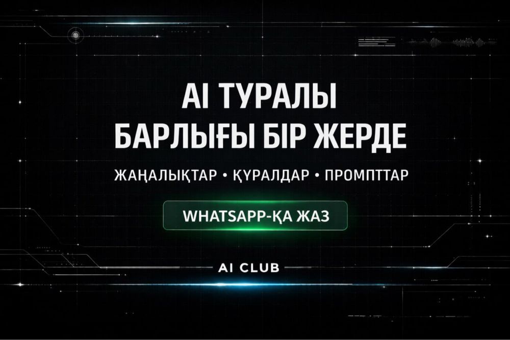 Обучение AI с нуля | Доход онлайн