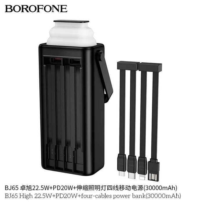 Borofone BJ65 High Power Bank 30000mAh 22.5W+PD20W QC3.0 for iPhone 16