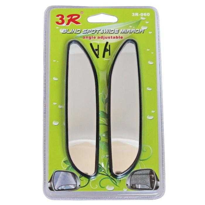 Огледало мъртва точка-060