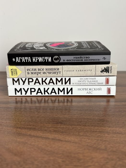 продам книги в отличном состоянии