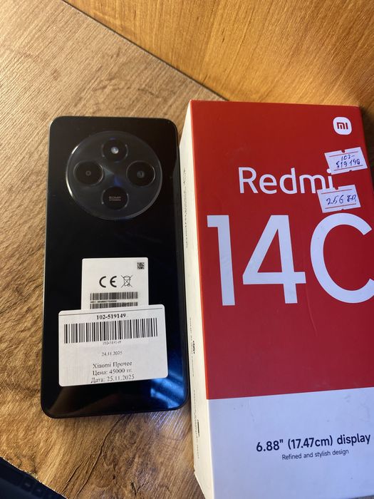 Xiaomi Redmi 14C 256gb