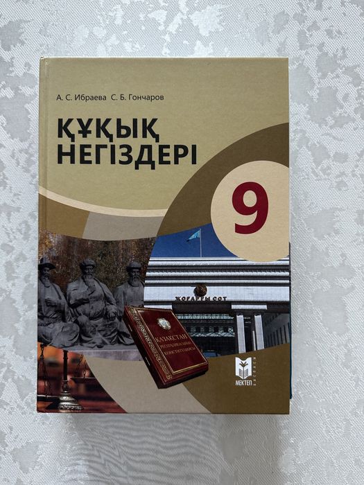 книги по истории