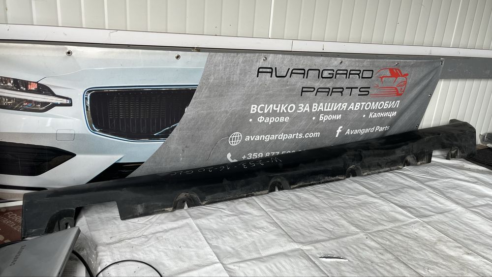 2 броя Десен праг Mercedes GLC W253 2015-