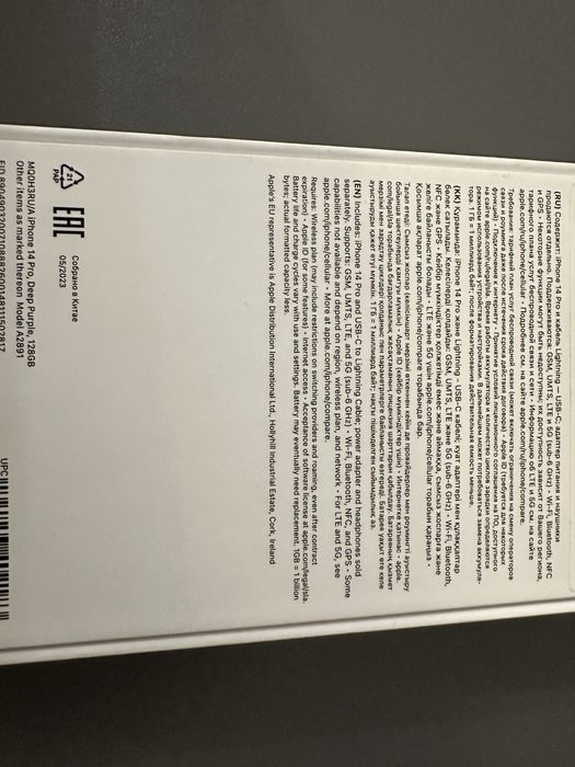 Продам iphone 14 pro 128 gb