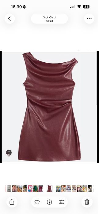 Рокля на Bershka