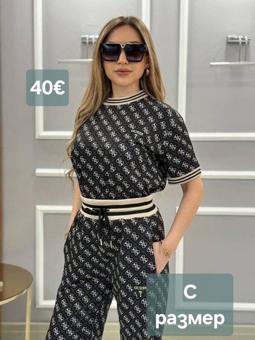 НАМАЛЕН Дамски комплект от 2 части Guess и Louis Vuitton