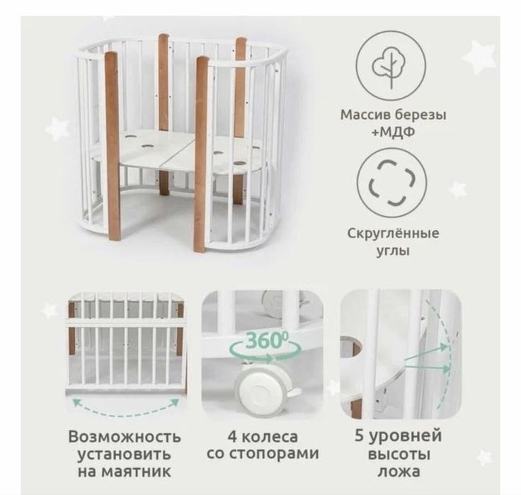 Продам манеж кровать