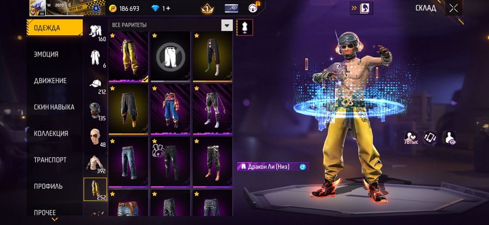 Фри фаер аккаунт