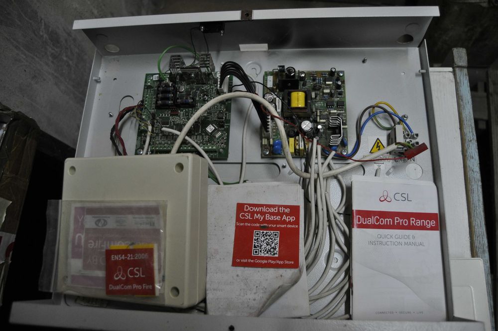 Алармена система