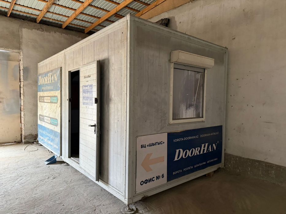 Контейнер сатылады