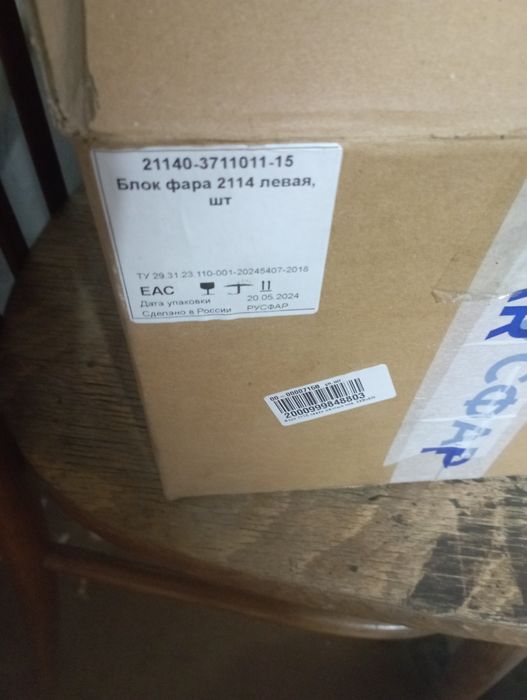 Двигатели асинхронный