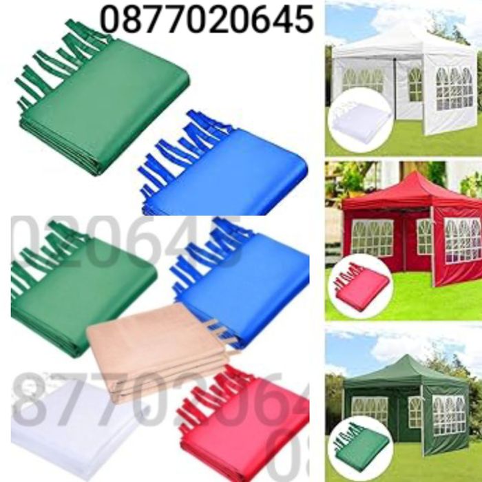 Страници за Шатра Хармоника, Завеси за Шатра 5 цвята