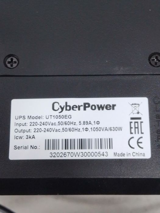 UPS  centrala termica 630w