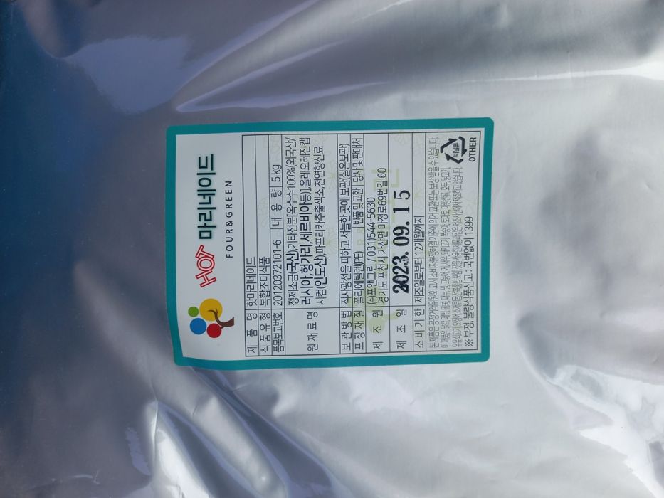 Хот маринад чикен приправа острая