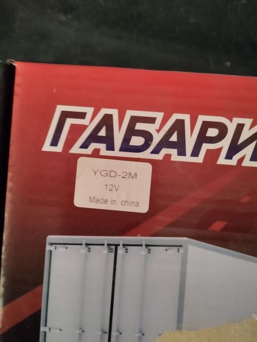 Габаритная лента